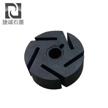 離心泵石墨轉子